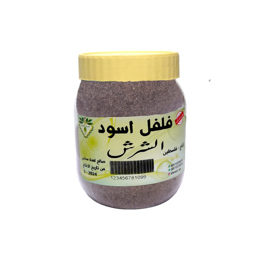 مسحوق الفلفل الأسود 200 جرام