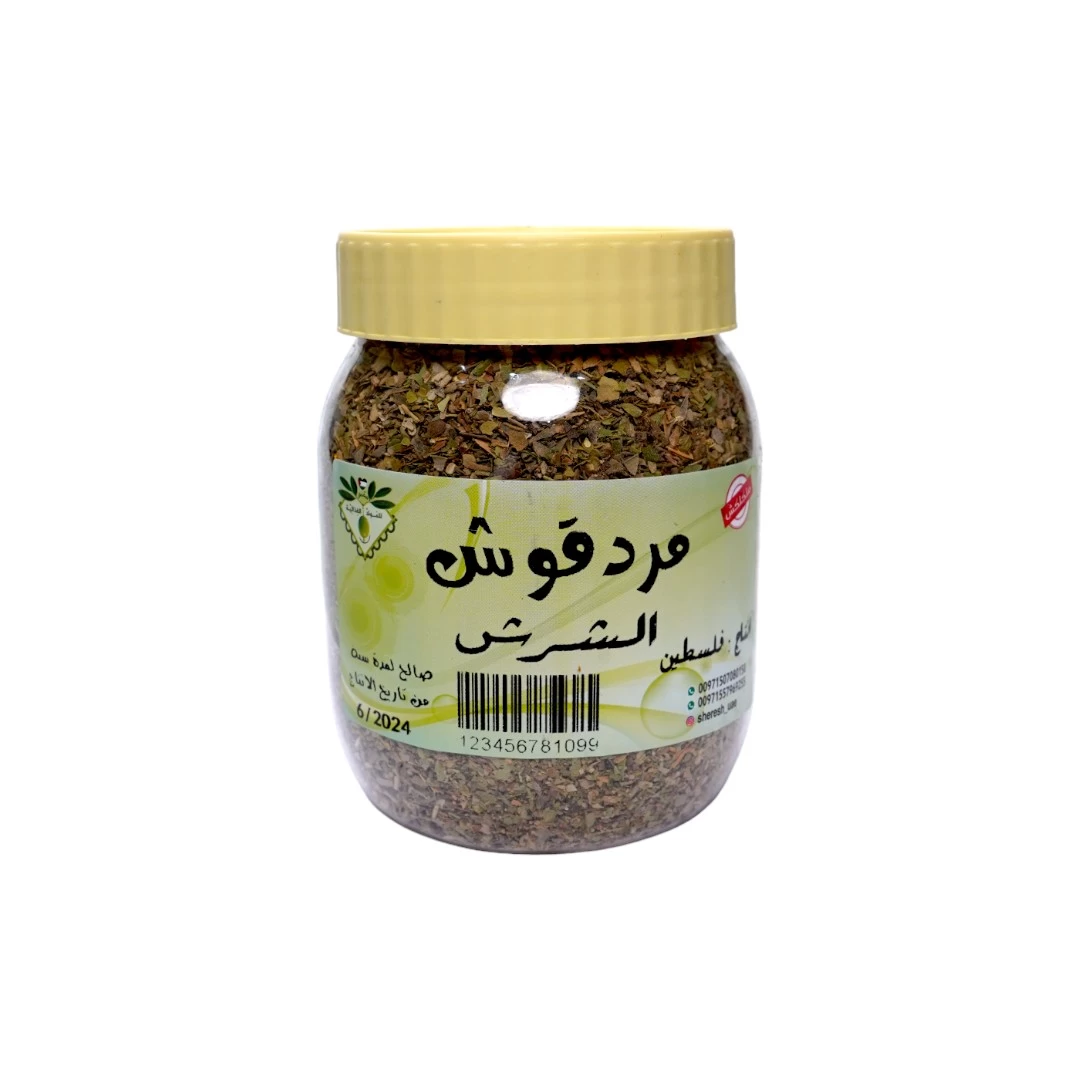 مردقوش 200 جرام