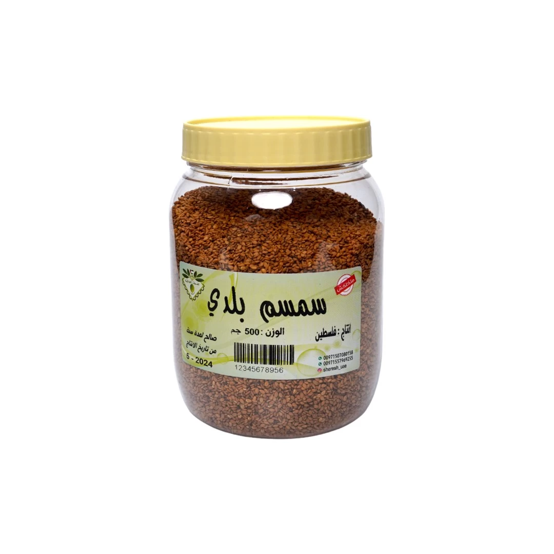 Sesame Seeds  500gm