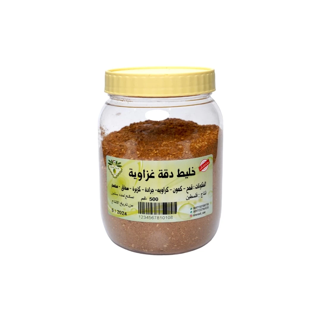 الدقة الغزاوية 500 جرام