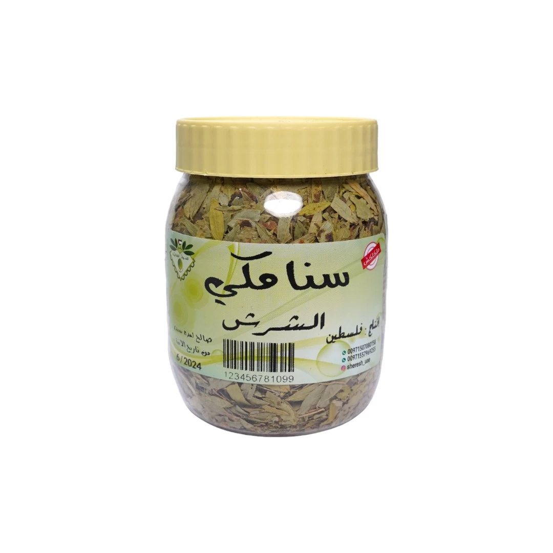 سنا مكي 200 جرام