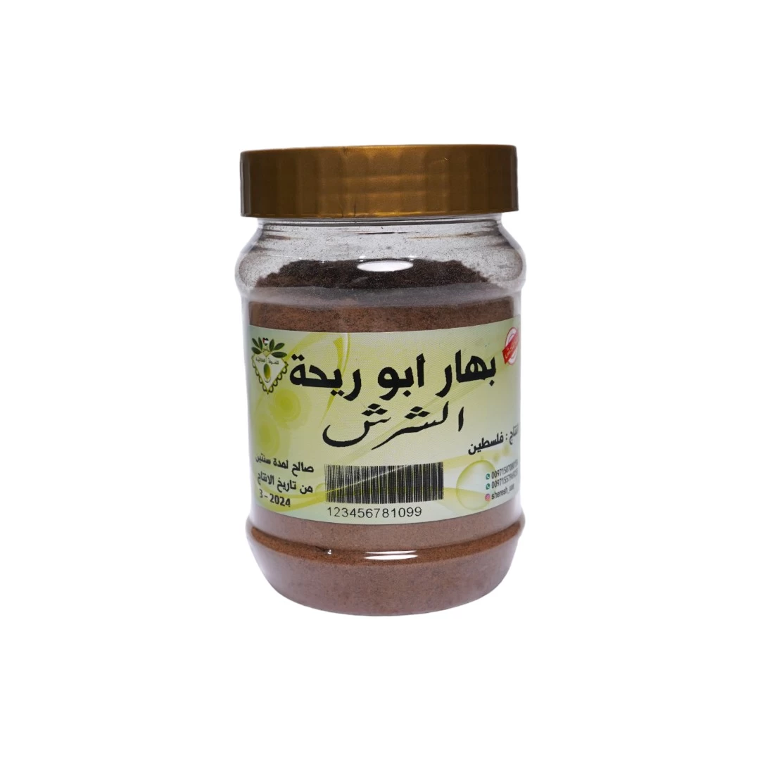 مسحوق الفلفل الحلو 200 جرام