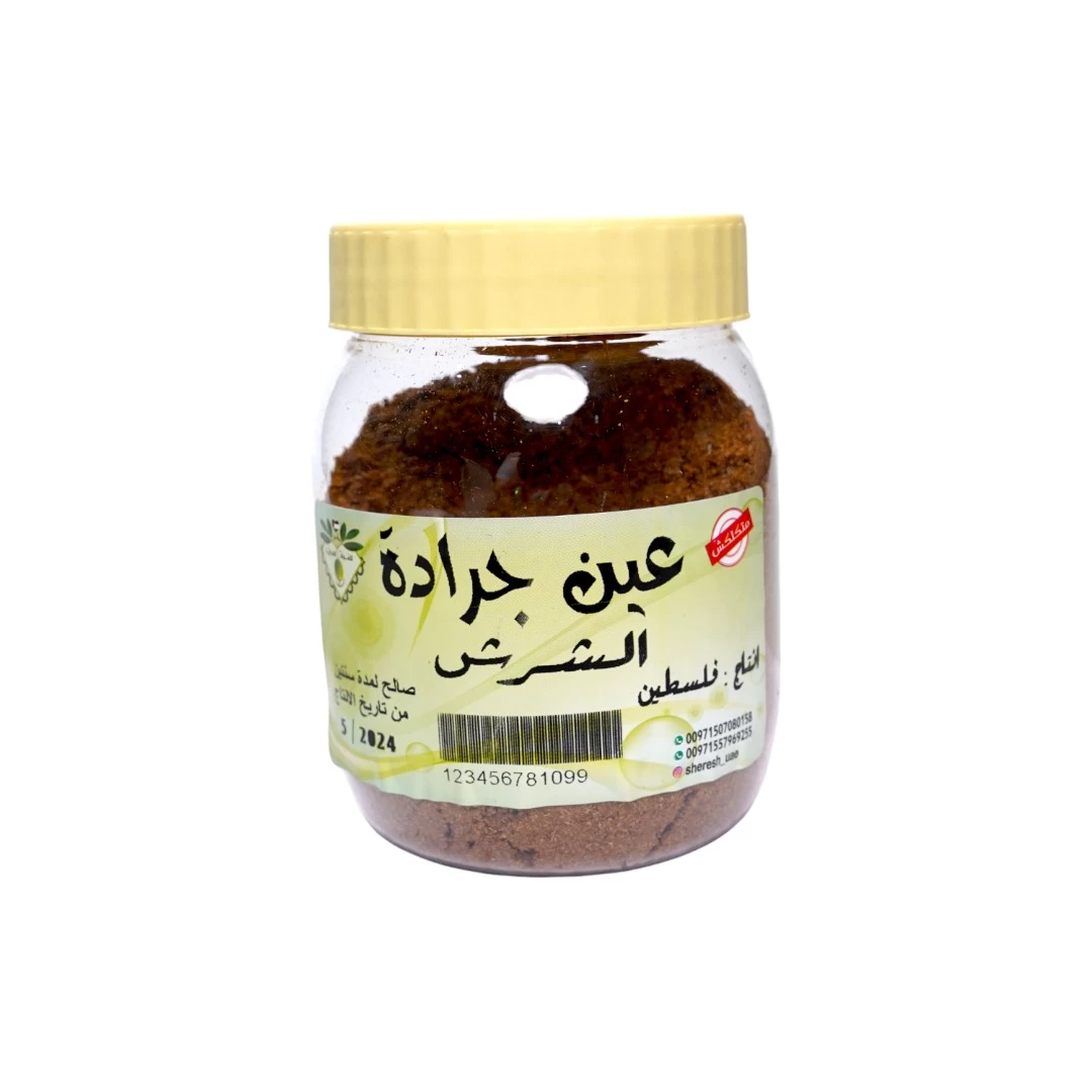 مسحوق بذور الشبت (عين جراده) 200 جرام
