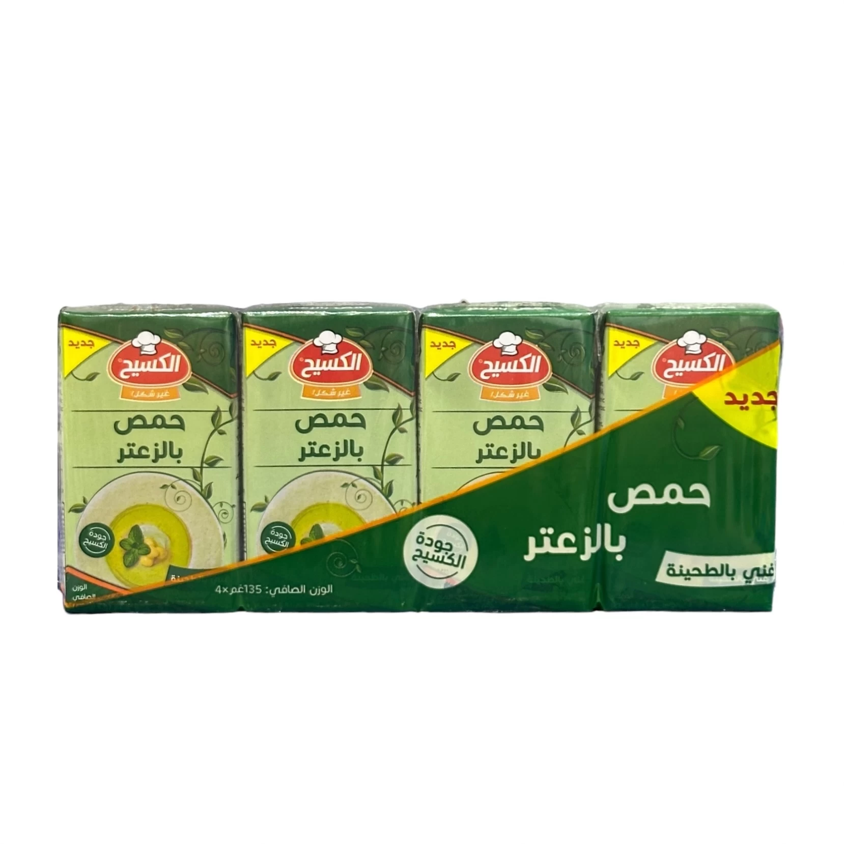 الكسيح حمص بالزعتر غني بالطحينية 4 علب × 135 جم