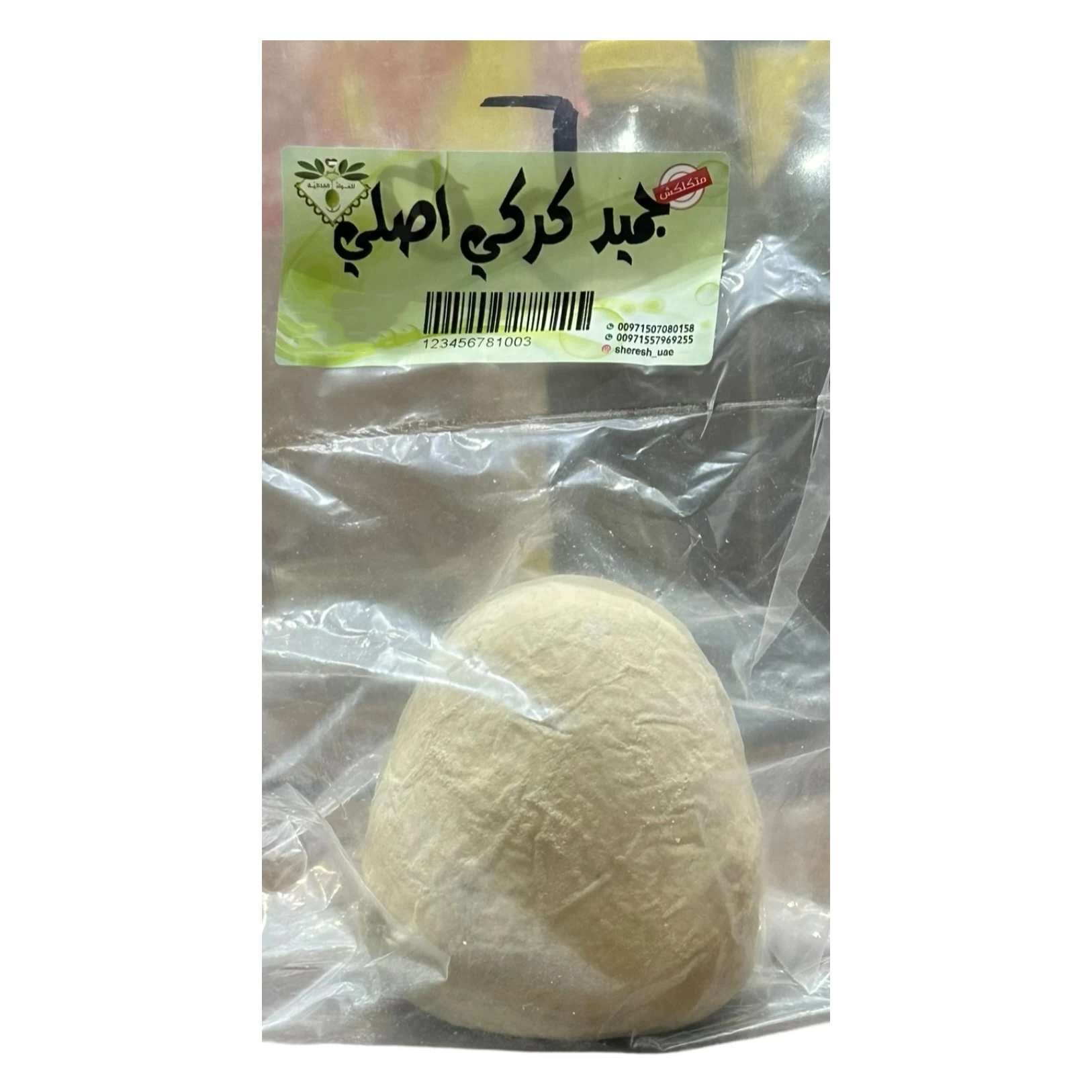 جميد كركي - حجر 1 كيلو